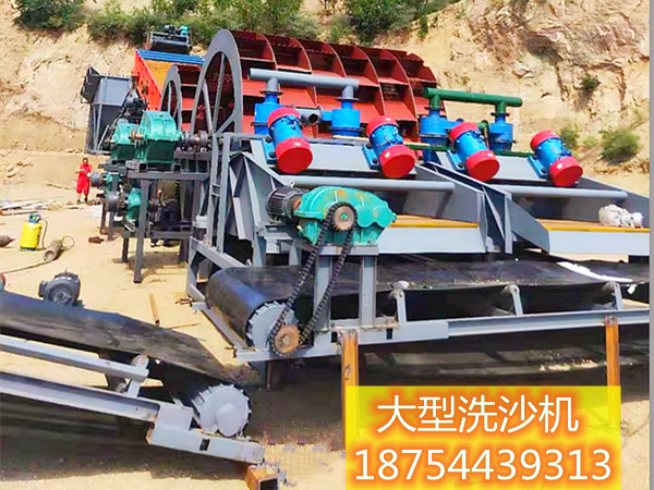 大型洗沙機(jī)