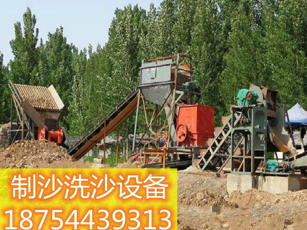 制沙機(jī)