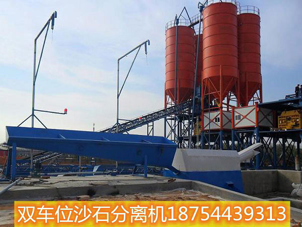 雙料槽沙石分離機(jī)